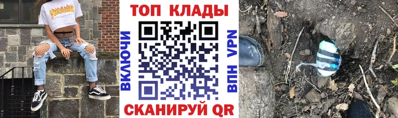 Хочу наркоту Кировск Кодеин Мефедрон ГАШ Альфа ПВП Канабис Кокаин МДМА