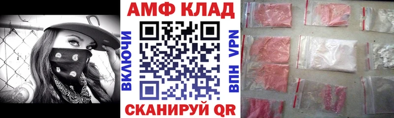 АМФ Premium  Кировск 