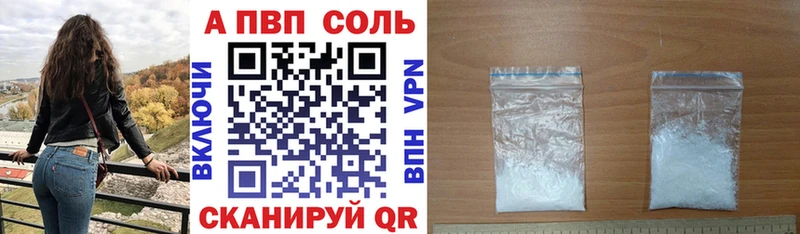 хочу   Кировск  Альфа ПВП СК 