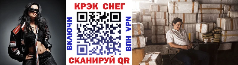 Кокаин FishScale  Кировск 