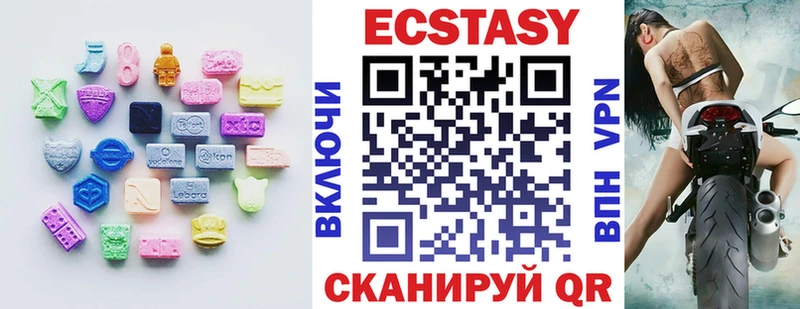 ЭКСТАЗИ Punisher  Кировск 
