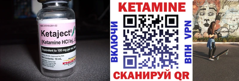 КЕТАМИН VHQ  Кировск 
