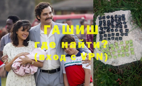 мефедрон VHQ Бородино