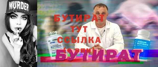 ПСИЛОЦИБИНОВЫЕ ГРИБЫ Богданович