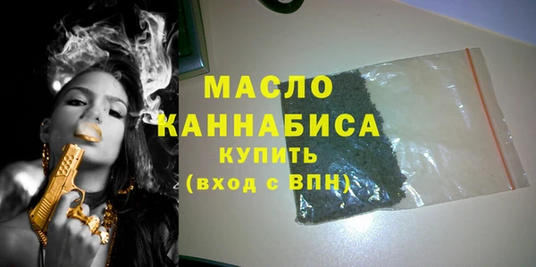 каннабис Богородск