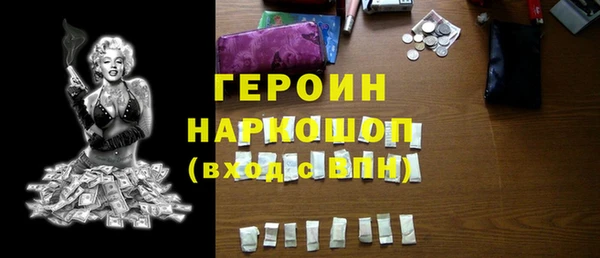 дурь Богородицк
