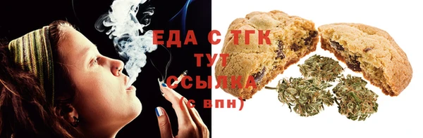 амфетамин Ступино