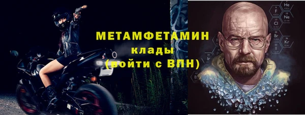 мефедрон VHQ Бородино