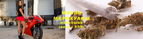 каннабис Богородск