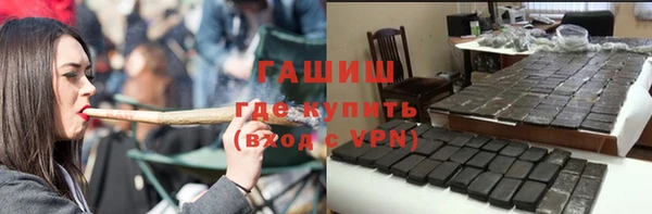 каннабис Богородск
