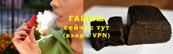 марихуана Бронницы