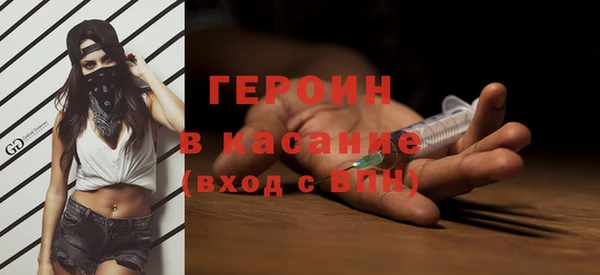 дистиллят марихуана Бугульма