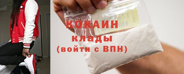 мефедрон VHQ Бородино