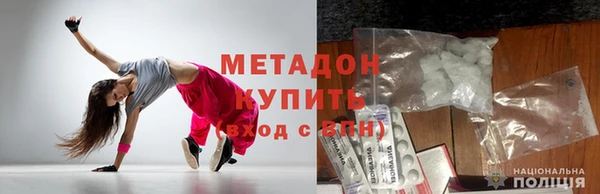 дистиллят марихуана Бугульма