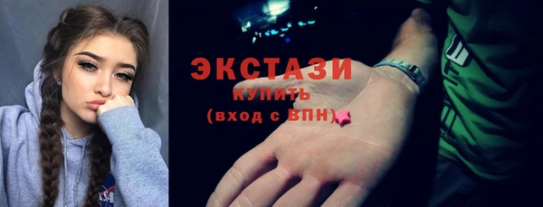 мефедрон VHQ Бородино