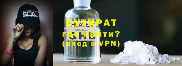 дистиллят марихуана Бугульма