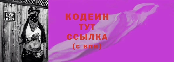 мефедрон VHQ Бородино
