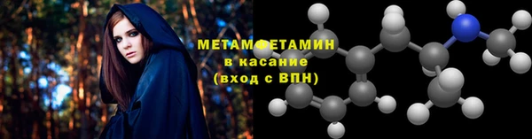 каннабис Богородск