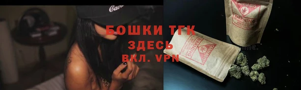 дистиллят марихуана Бугульма