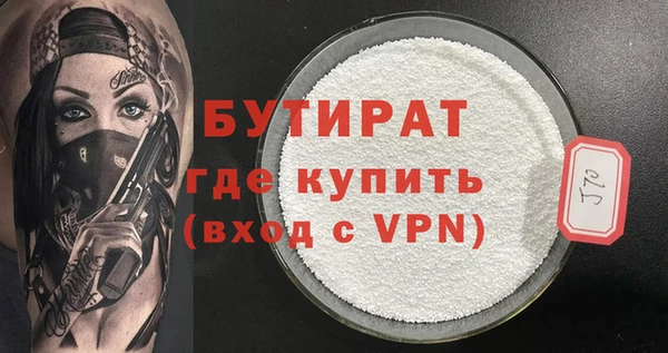 каннабис Богородск