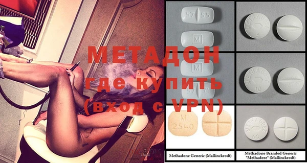 марихуана Бронницы