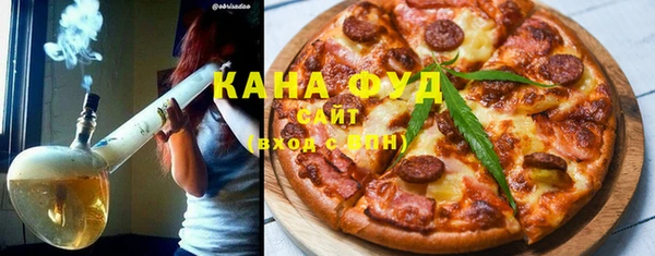 марихуана Бронницы