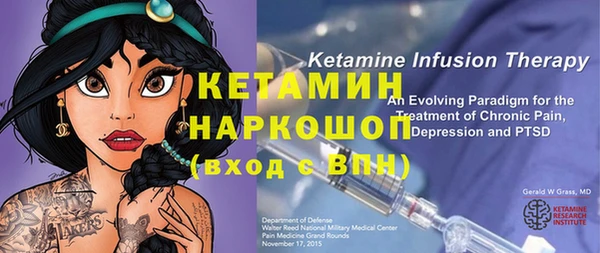 каннабис Богородск