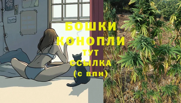 дистиллят марихуана Бугульма
