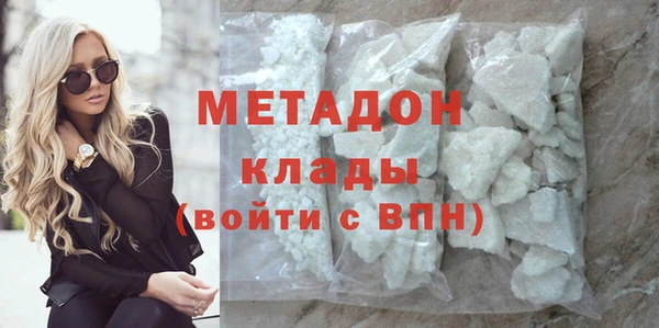 марихуана Бронницы