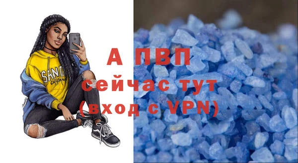 каннабис Богородск