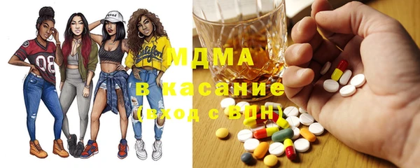мефедрон VHQ Бородино