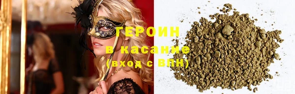каннабис Богородск