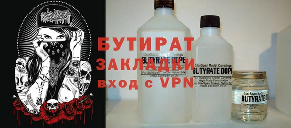дистиллят марихуана Бугульма