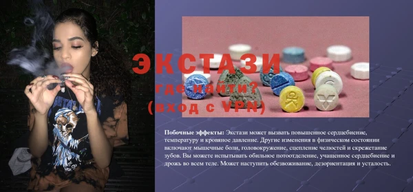 дурь Богородицк