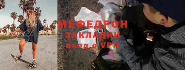 ПСИЛОЦИБИНОВЫЕ ГРИБЫ Богданович
