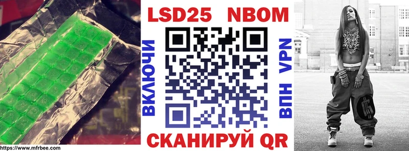 LSD-25 экстази ecstasy  Кировск 