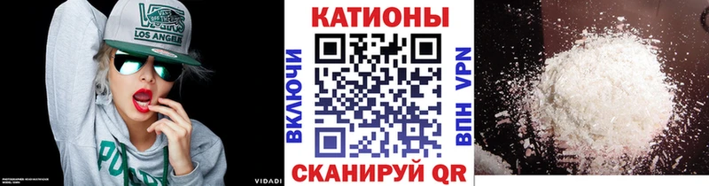 kraken сайт  Кировск  МЯУ-МЯУ mephedrone 