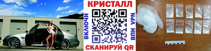 kraken   Кировск  Метамфетамин кристалл  наркота 
