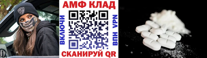 Метамфетамин винт Кировск