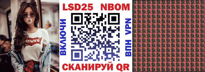 mega ONION  как найти закладки  Кировск  Марки N-bome 1,5мг 