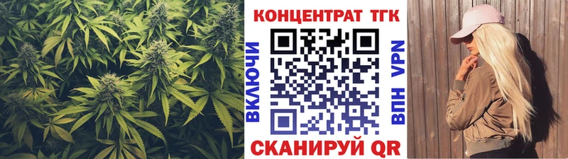ТГК THC oil  цены наркотик  Кировск 